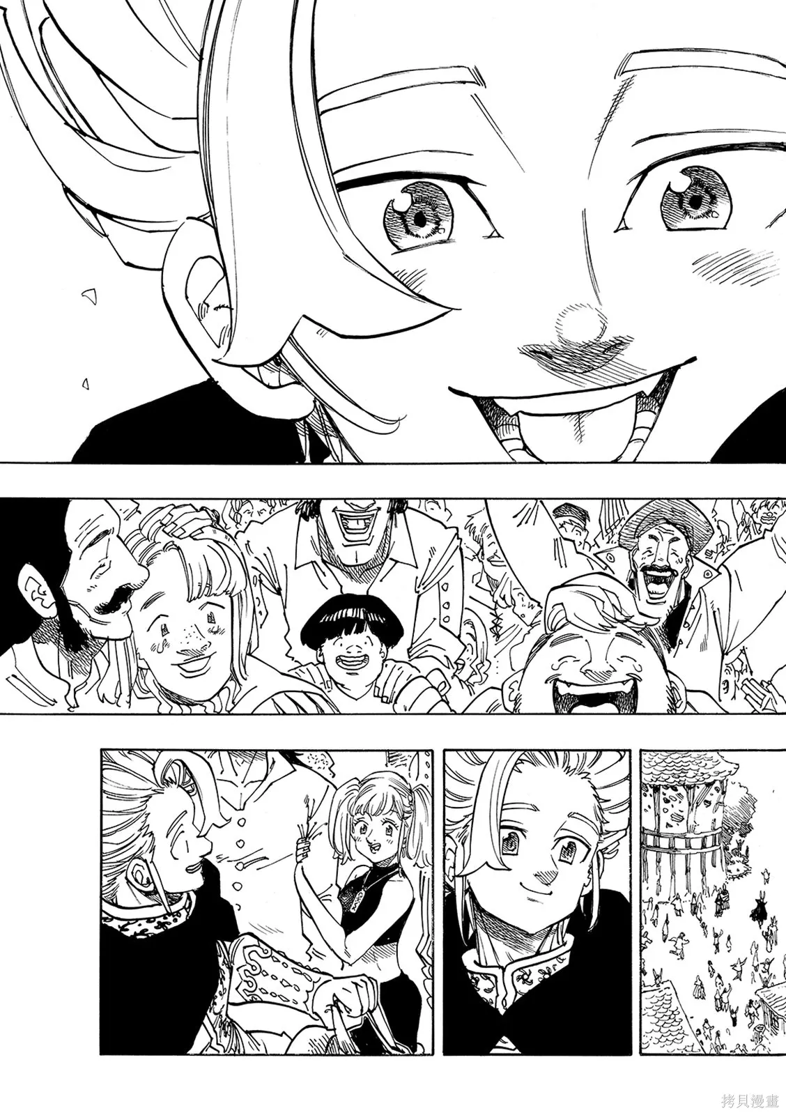 第220话 第11页