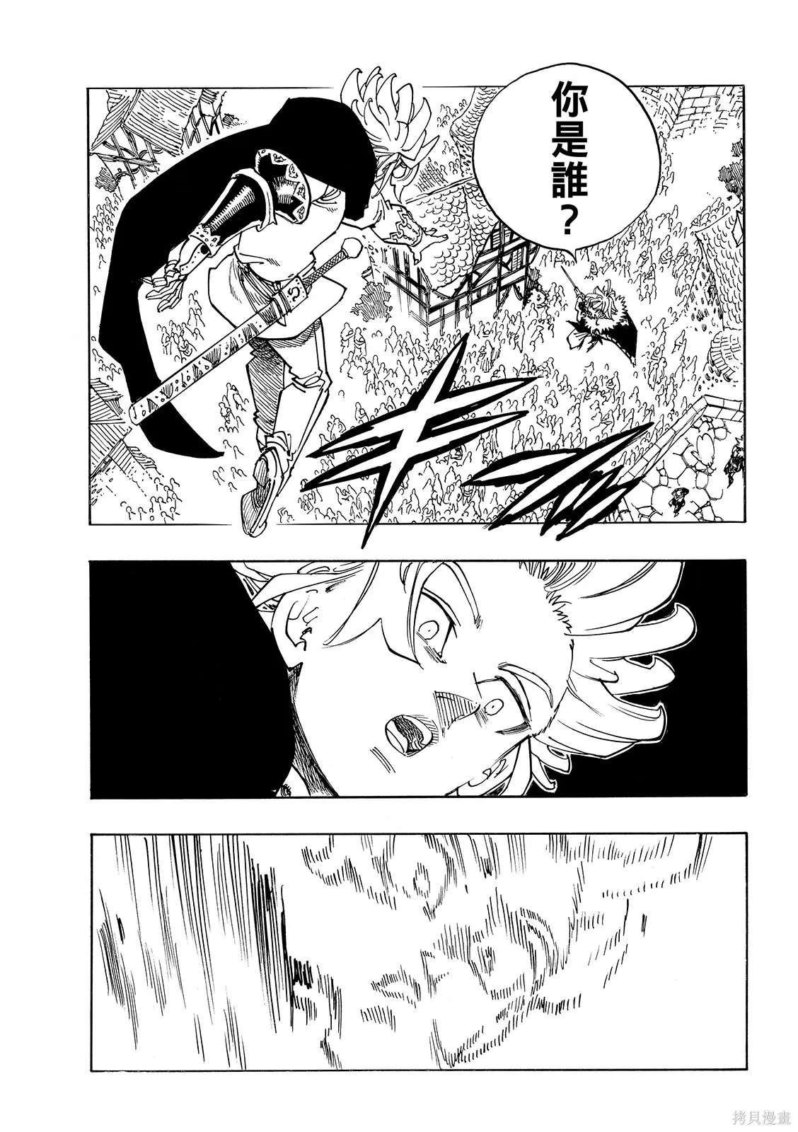 第221话 第19页