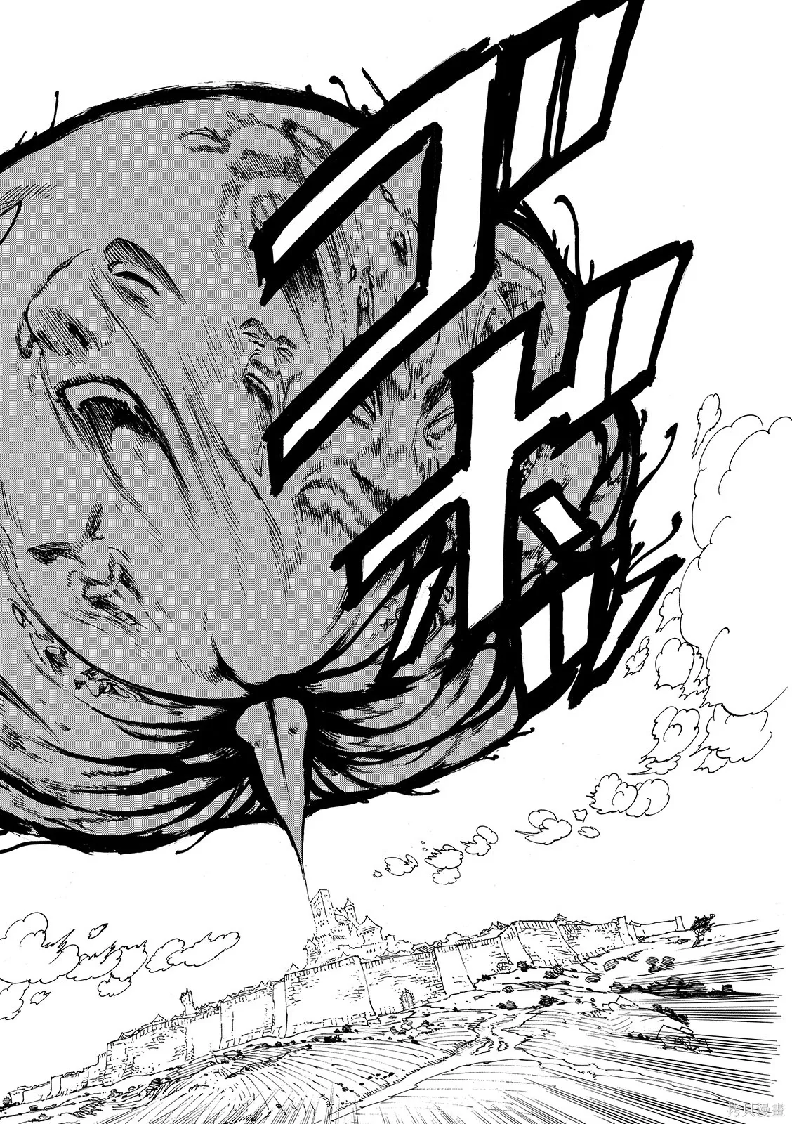 第221话 第20页