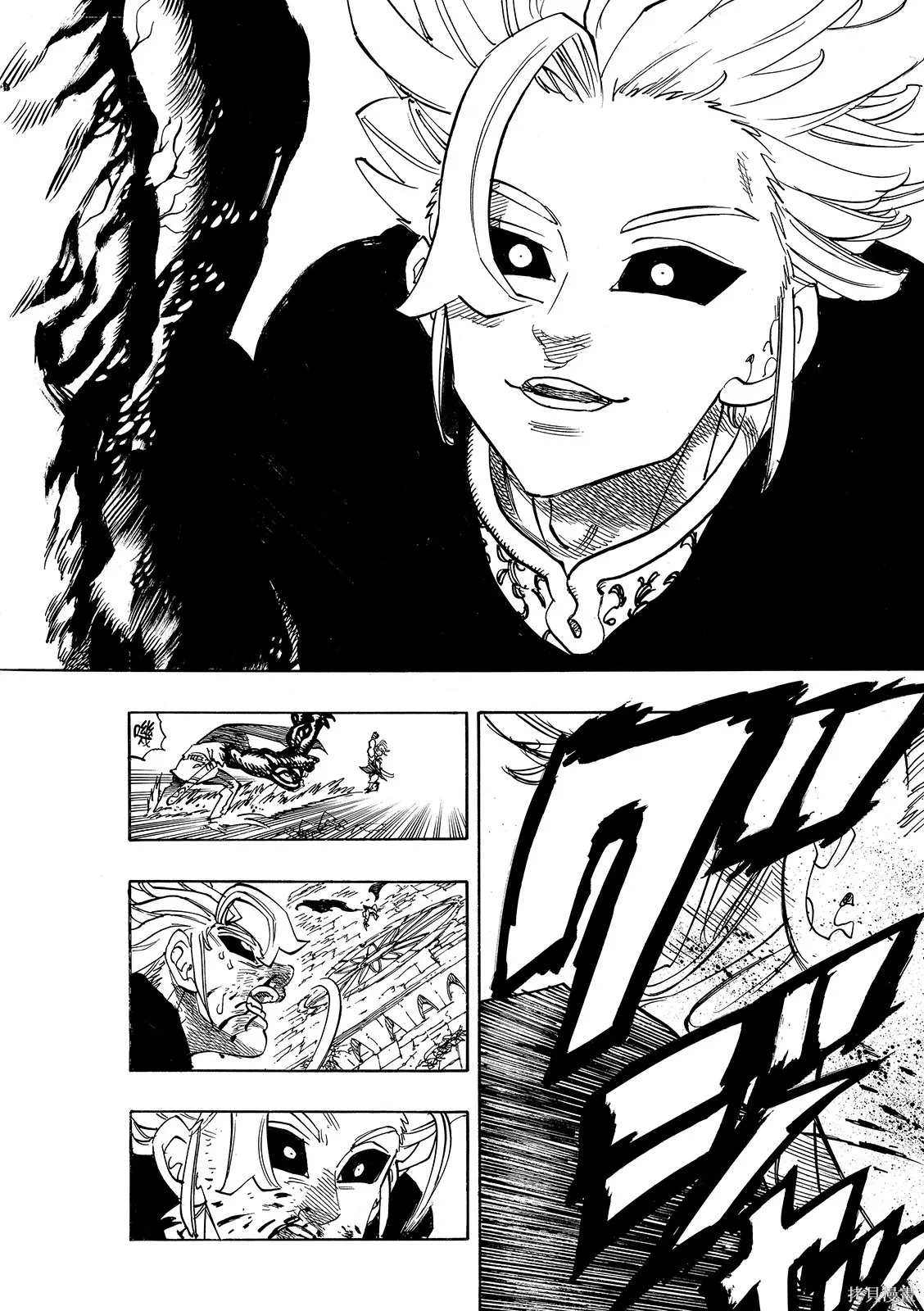 第222话 第19页