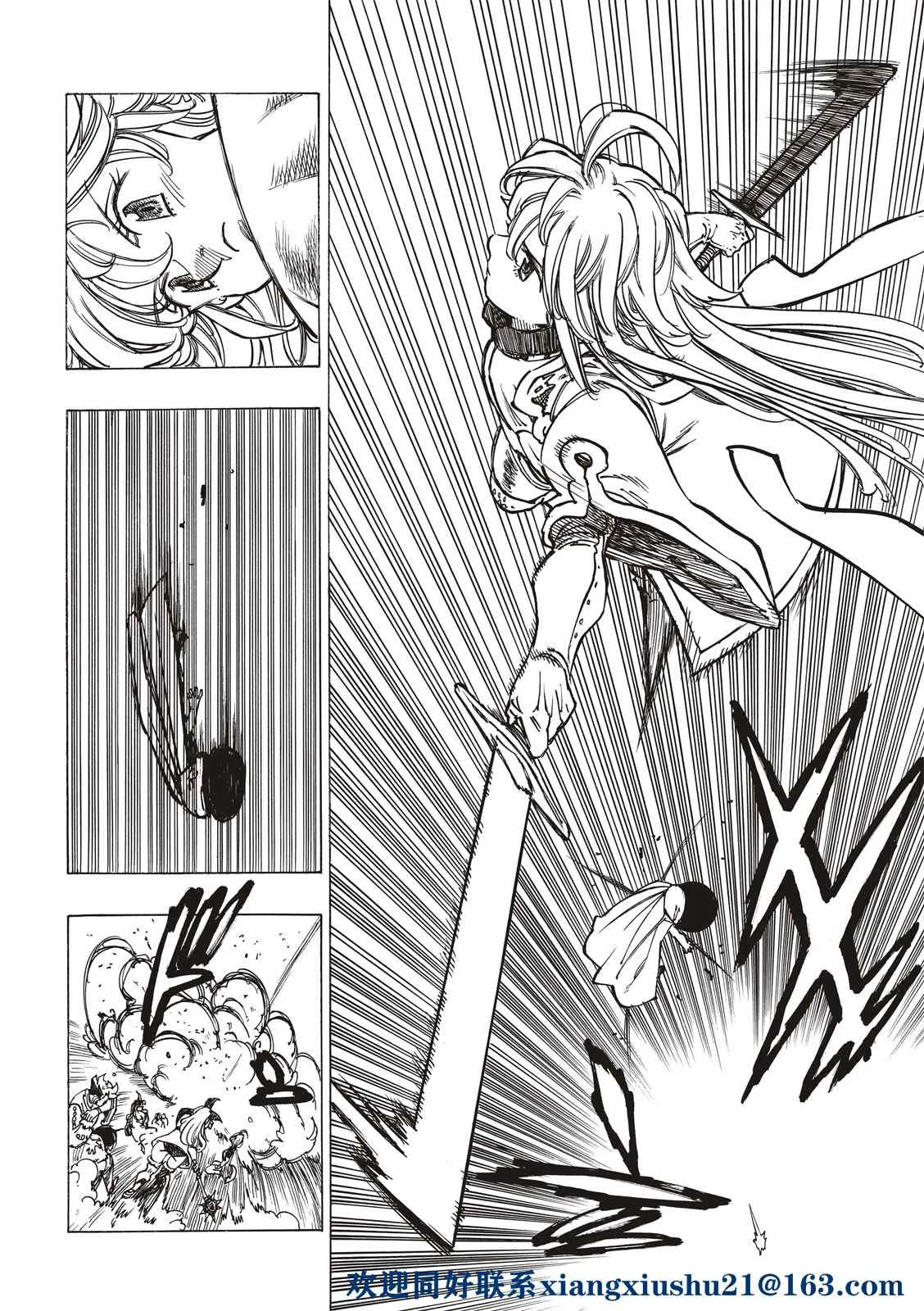 第55话 第15页