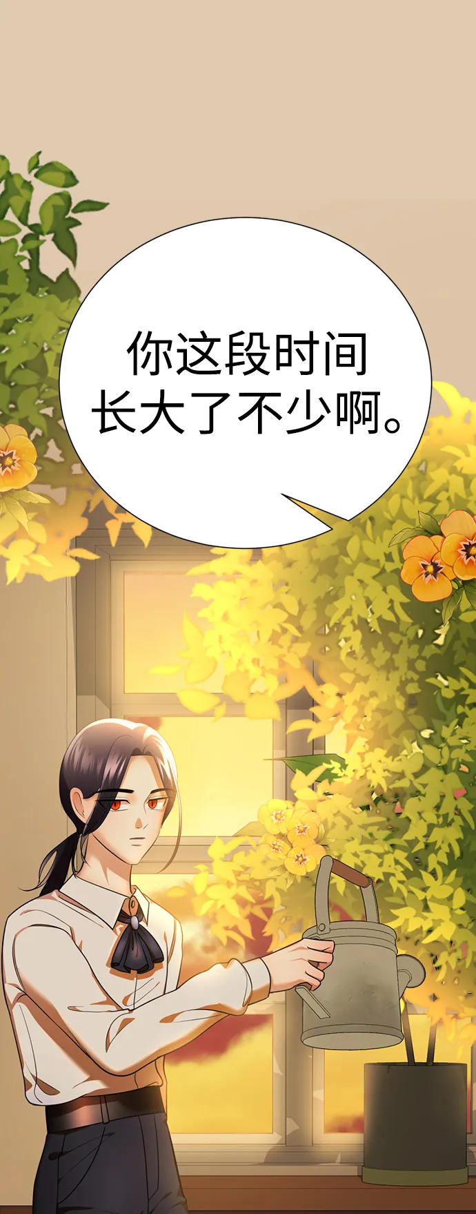 [第69话] 约翰·阿尔伯尔德·帕德灵顿三世 第30页