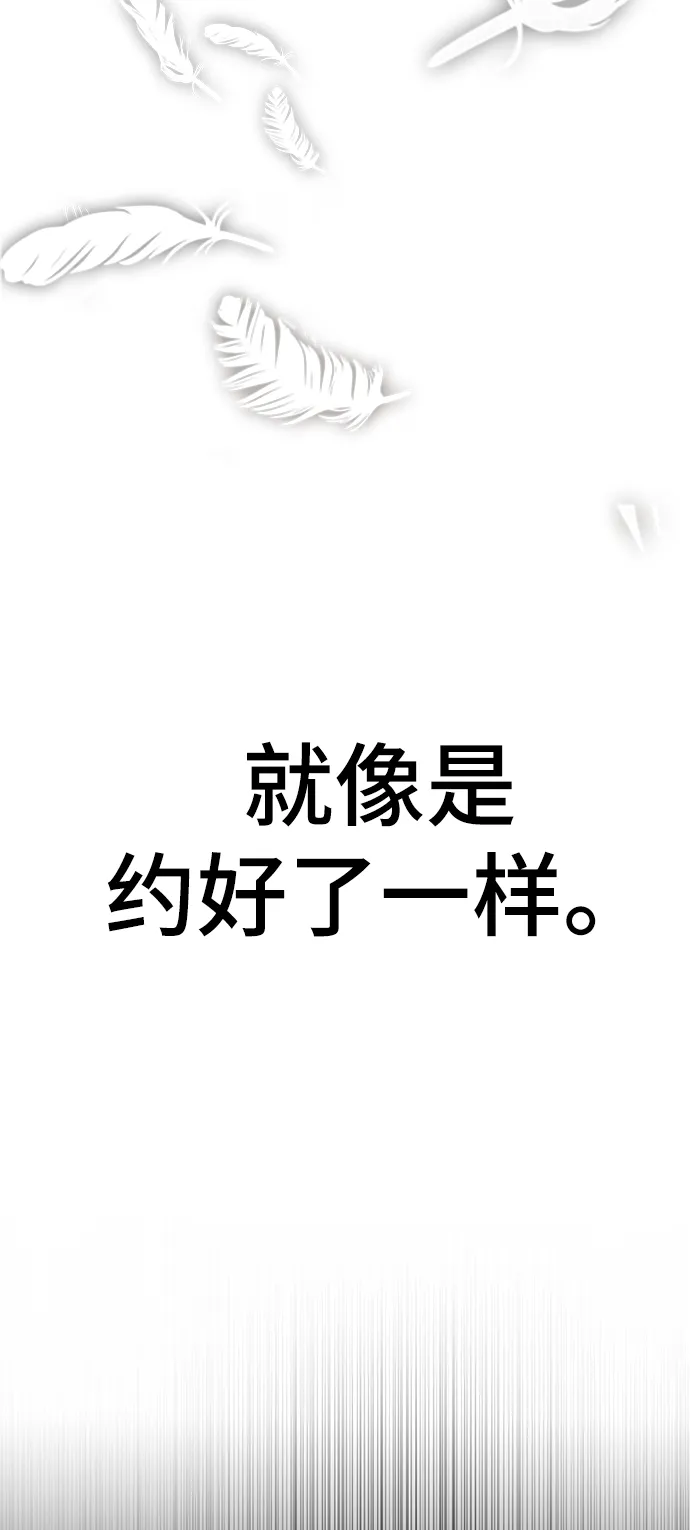 [第65话] 强制结束 第25页