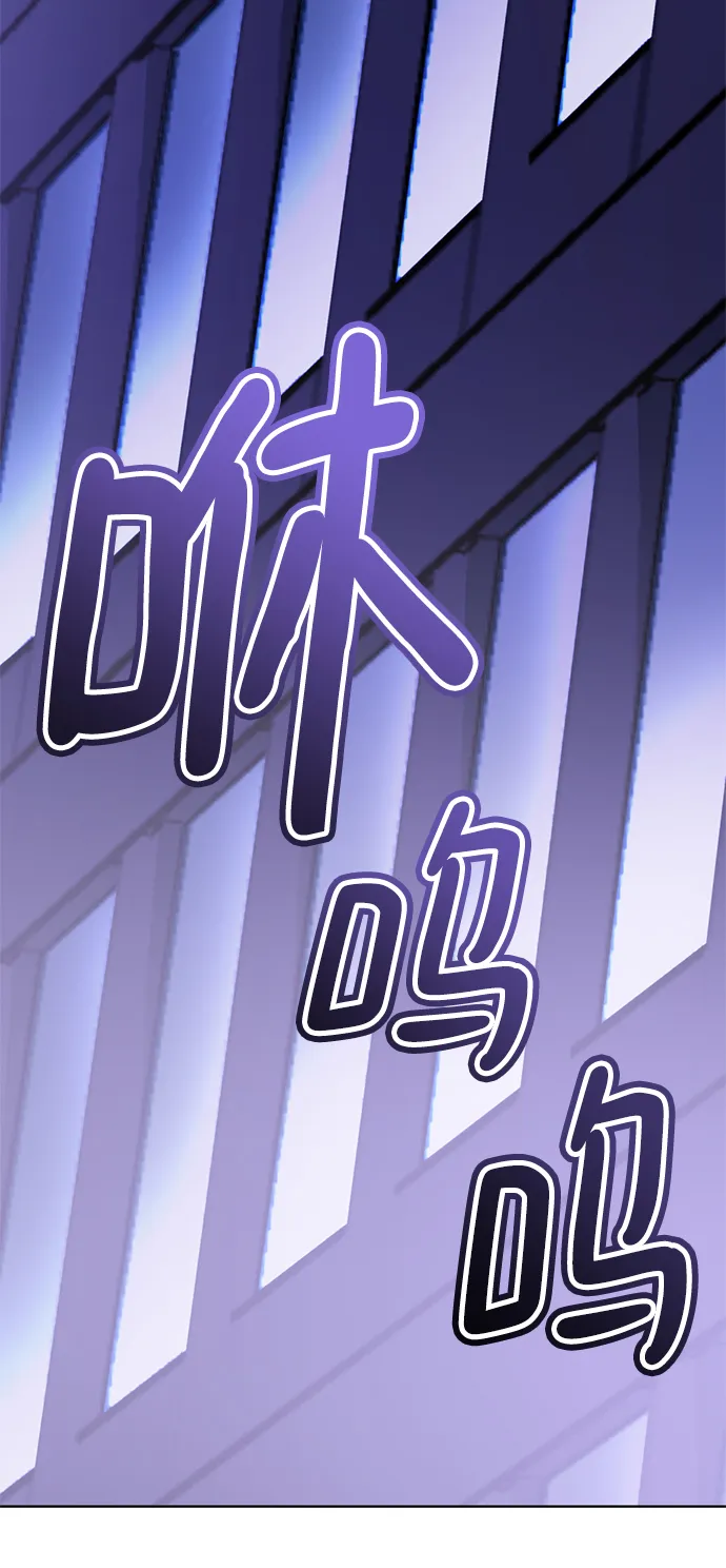 [第65话] 强制结束 第42页