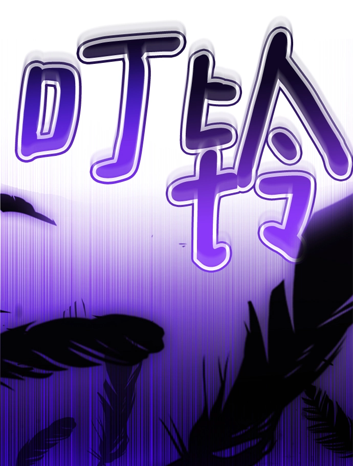 [第65话] 强制结束 第58页