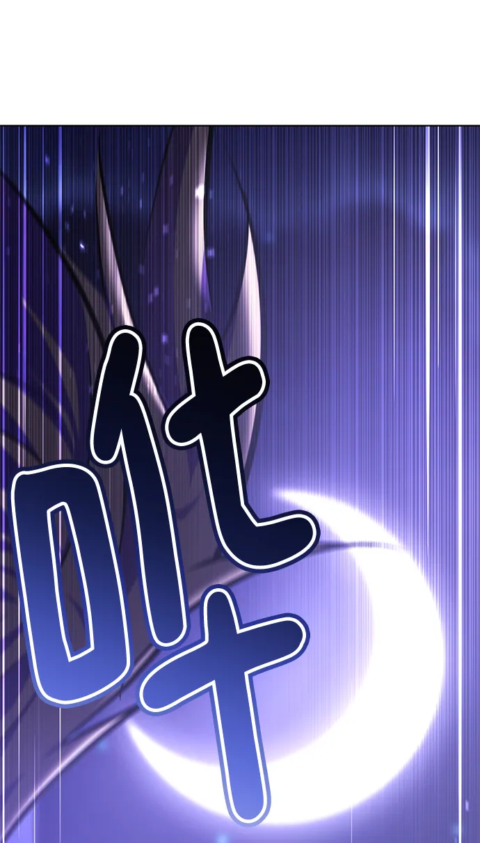 [第65话] 强制结束 第91页