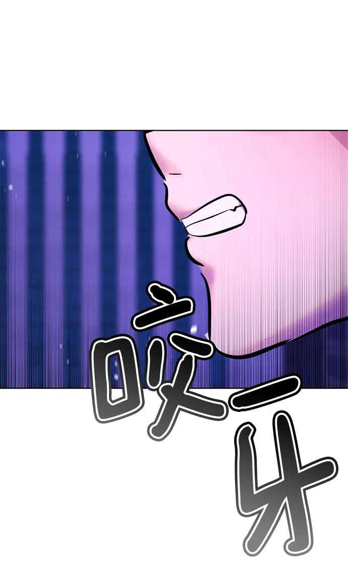 [第65话] 强制结束 第94页
