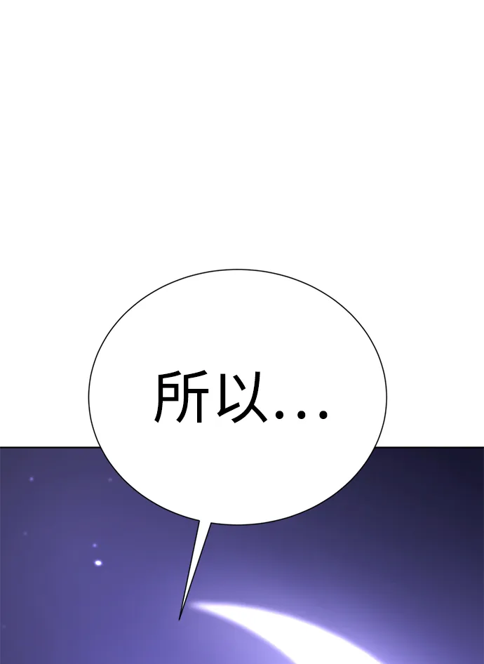 [第65话] 强制结束 第109页