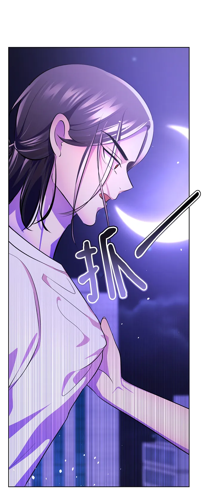 [第65话] 强制结束 第113页