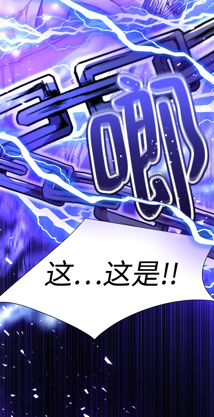 [第65话] 强制结束 第129页