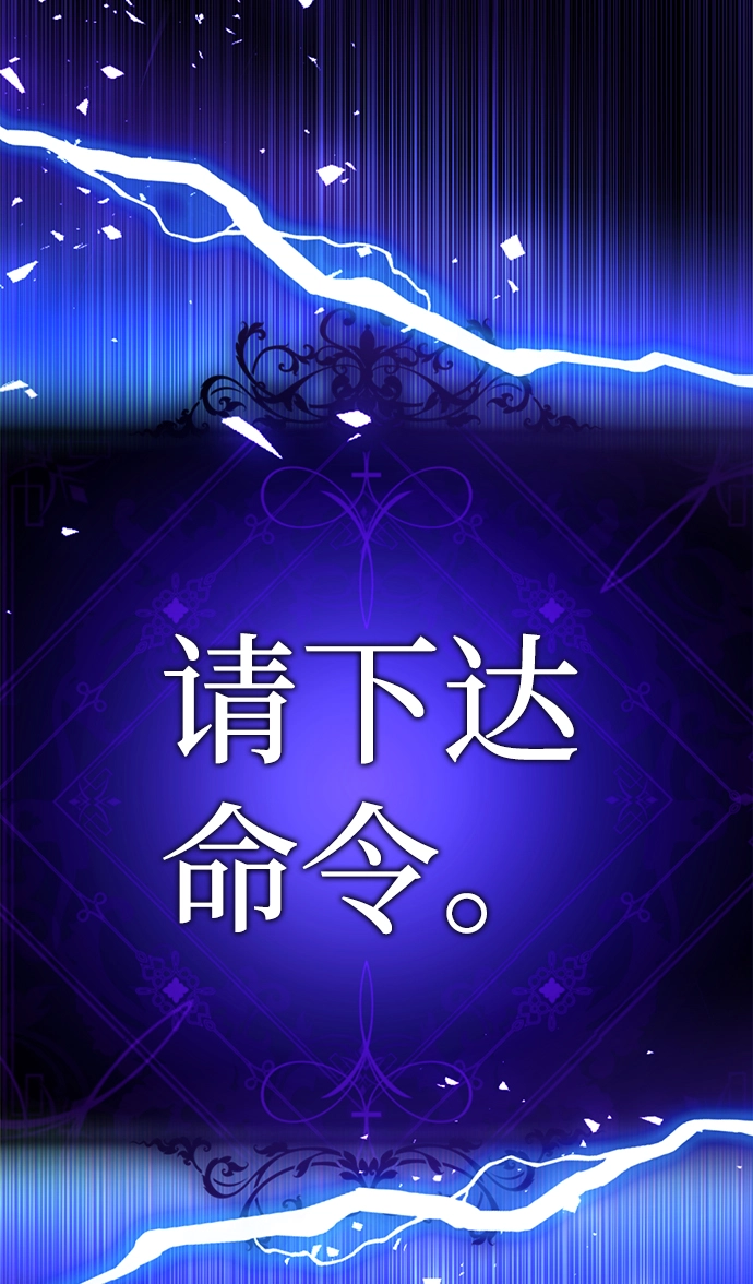 [第65话] 强制结束 第130页
