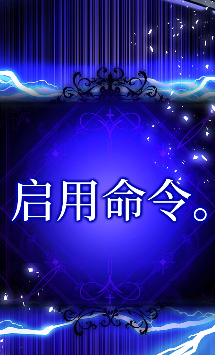 [第65话] 强制结束 第146页