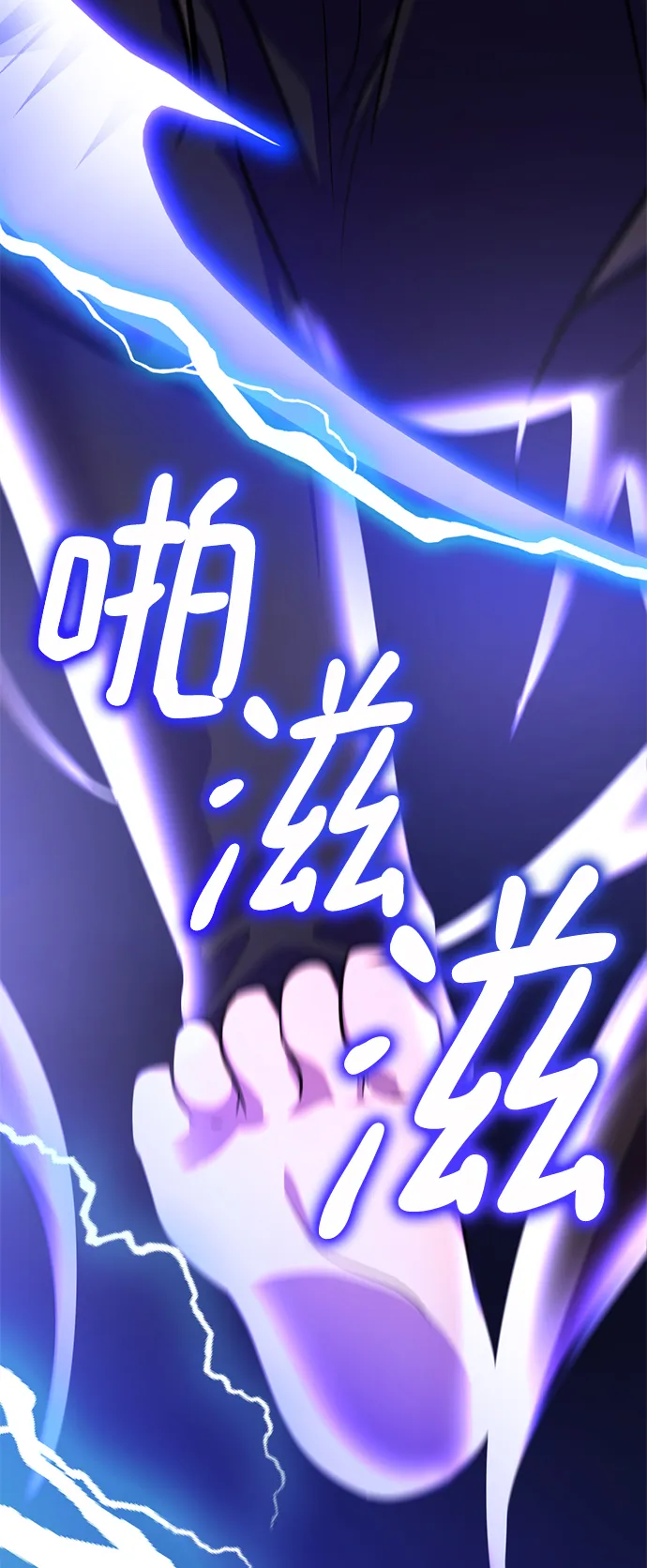 [第65话] 强制结束 第159页