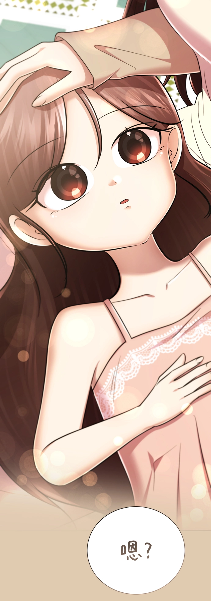 [第51话] 陈多美 第5页