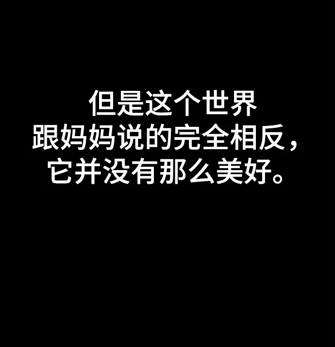 [第51话] 陈多美 第9页