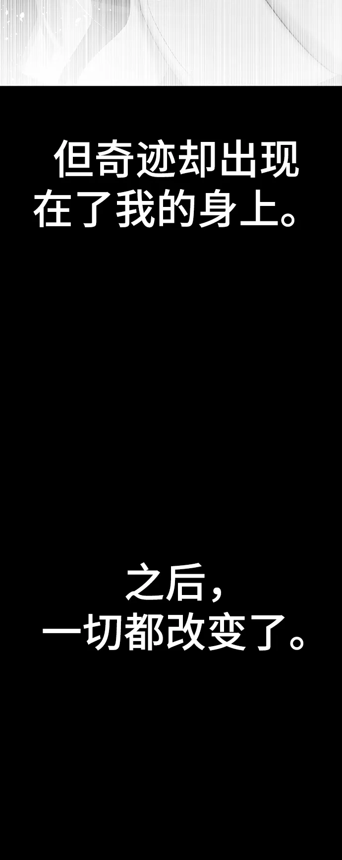 [第51话] 陈多美 第14页