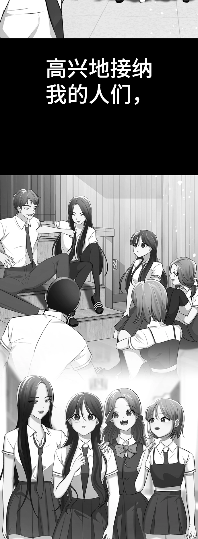 [第51话] 陈多美 第16页