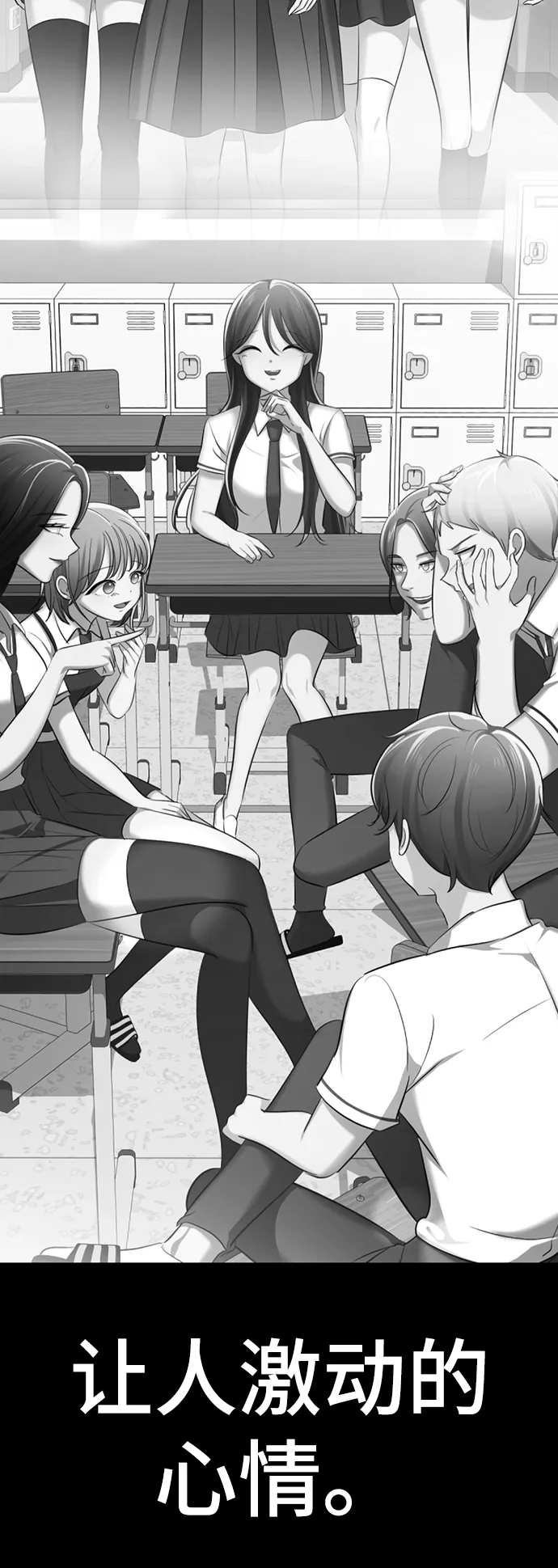 [第51话] 陈多美 第17页
