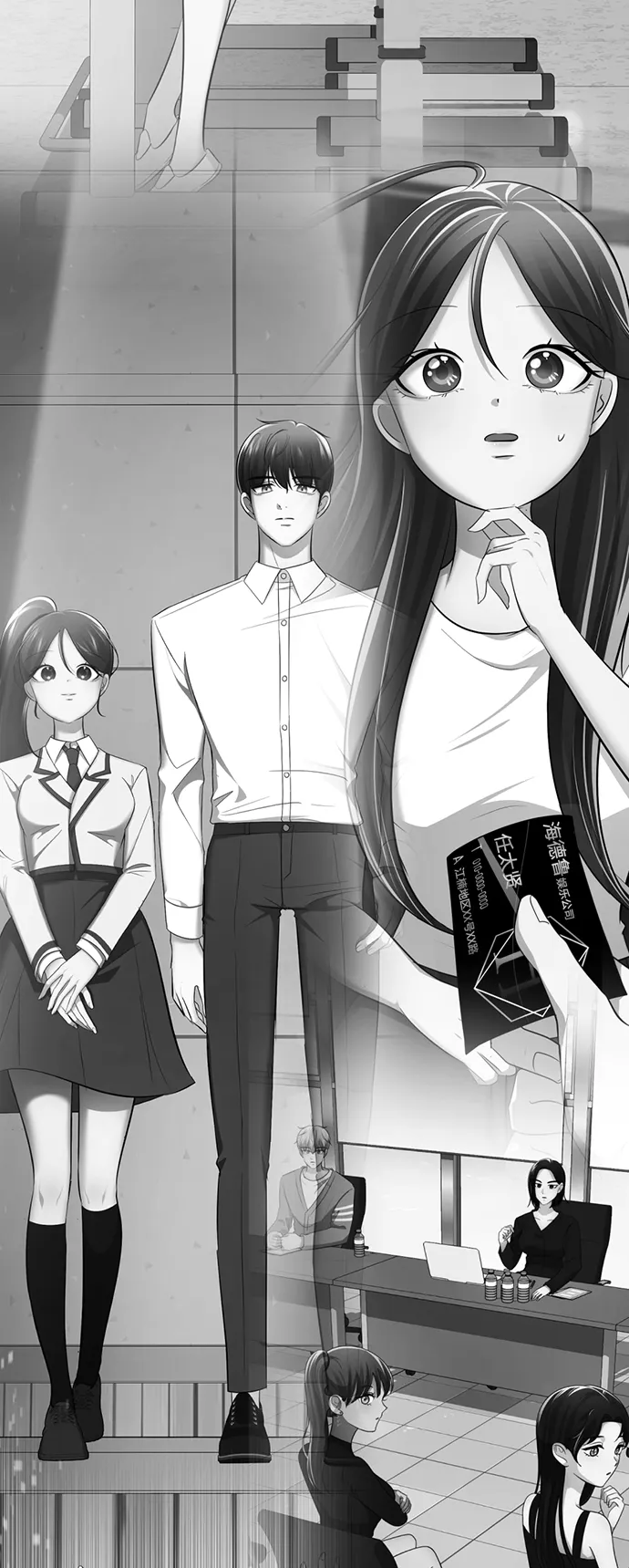[第51话] 陈多美 第19页