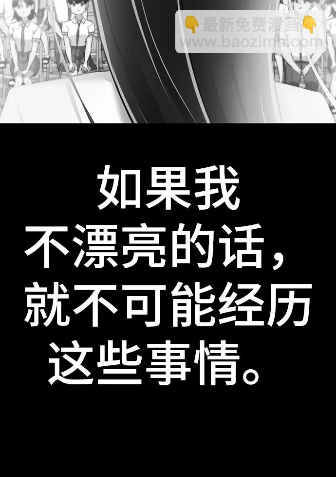 [第51话] 陈多美 第22页