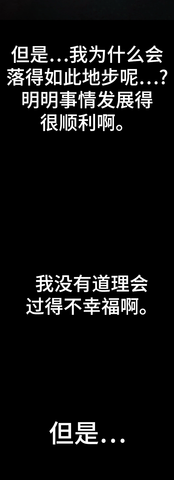 [第51话] 陈多美 第27页