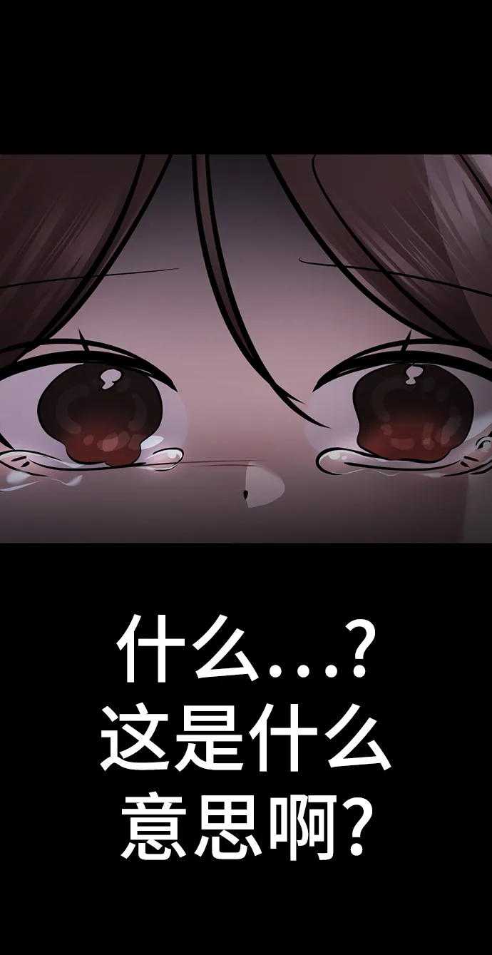 [第51话] 陈多美 第30页