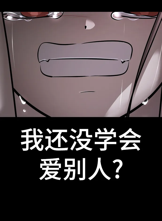 [第51话] 陈多美 第31页