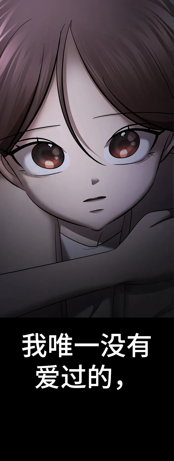[第51话] 陈多美 第39页