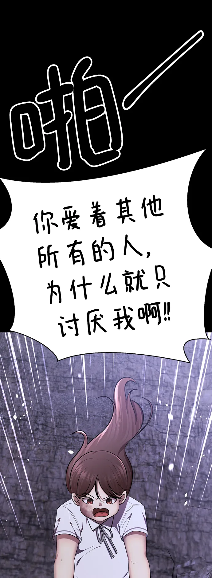 [第51话] 陈多美 第63页