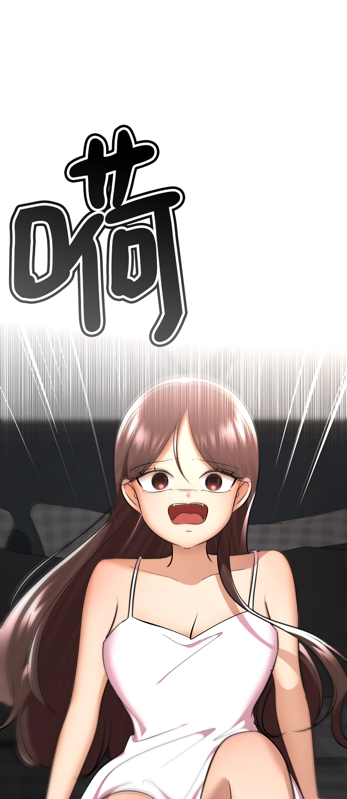 [第51话] 陈多美 第75页