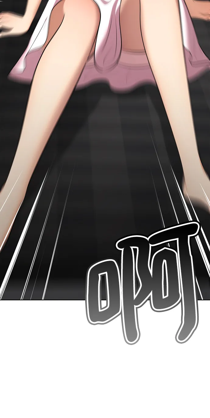 [第51话] 陈多美 第76页
