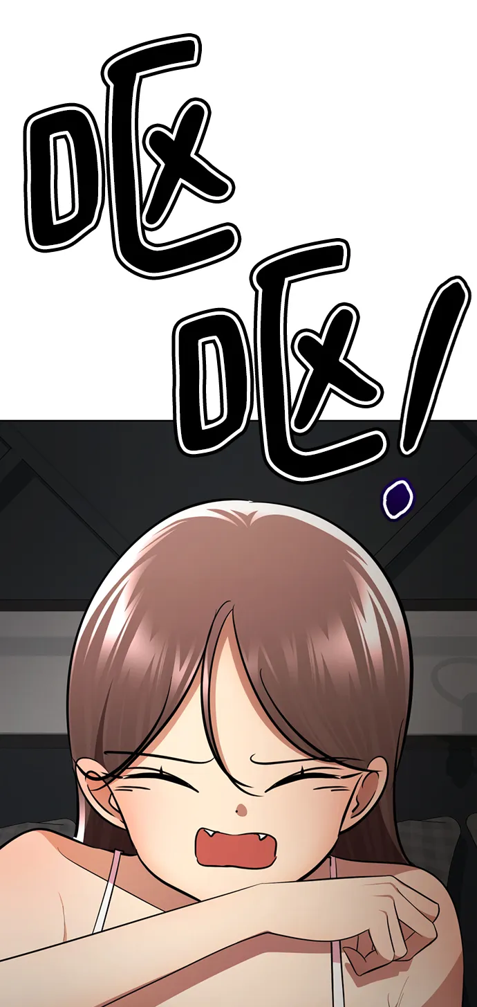 [第51话] 陈多美 第78页