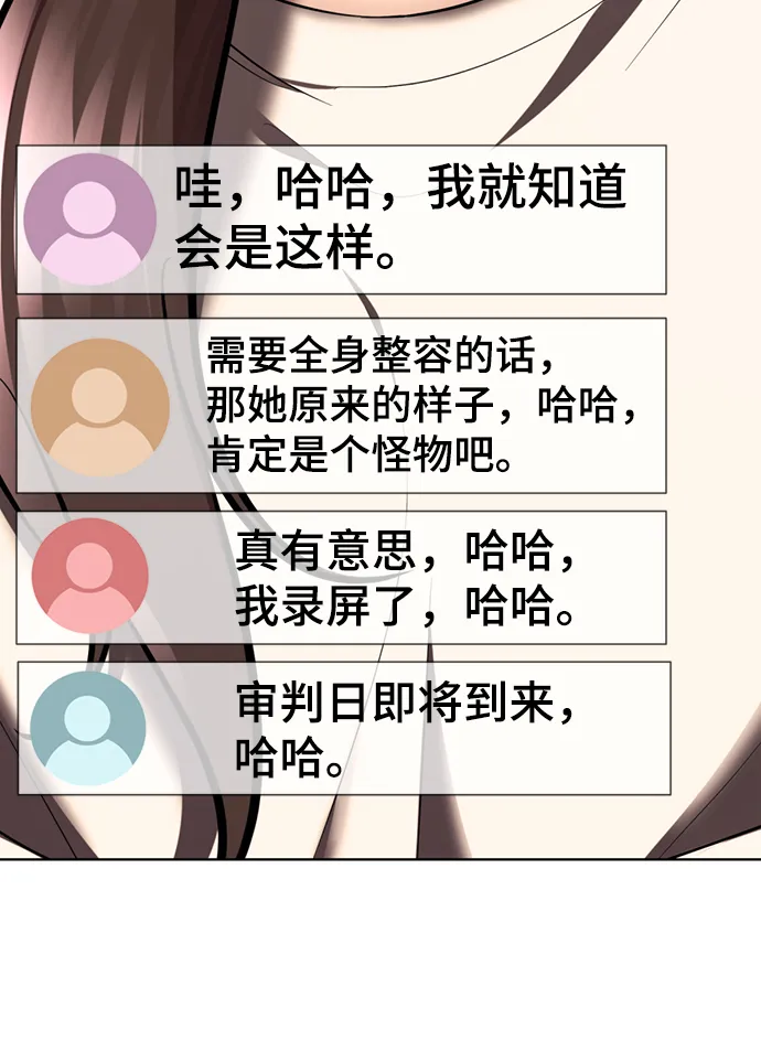[第51话] 陈多美 第95页