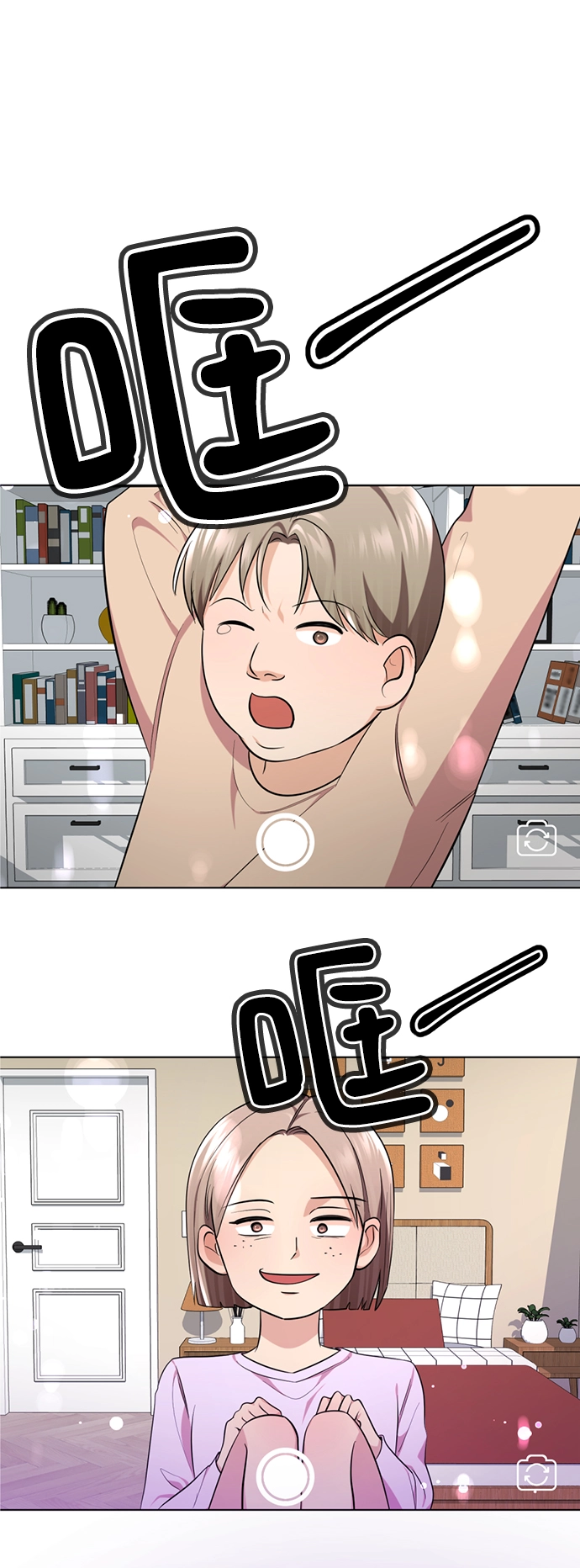 [第51话] 陈多美 第112页