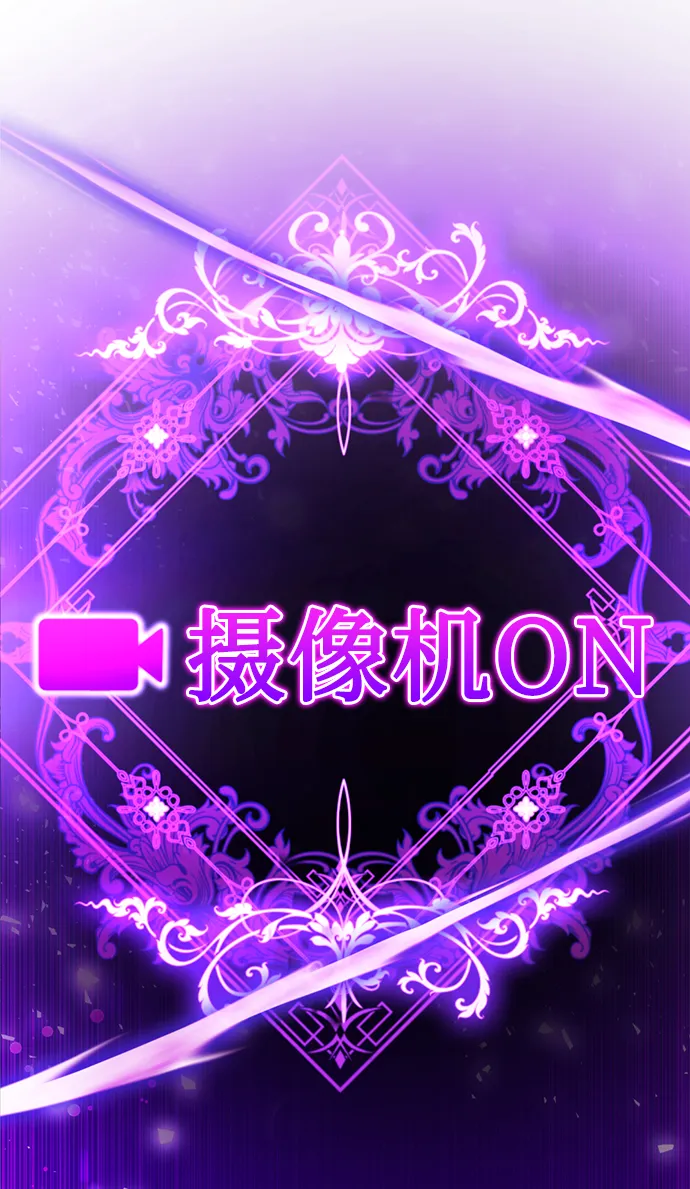 [第51话] 陈多美 第113页