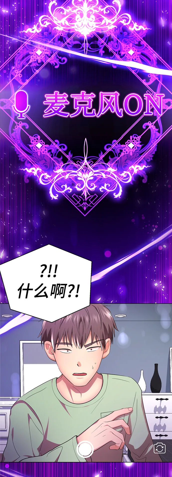 [第51话] 陈多美 第115页