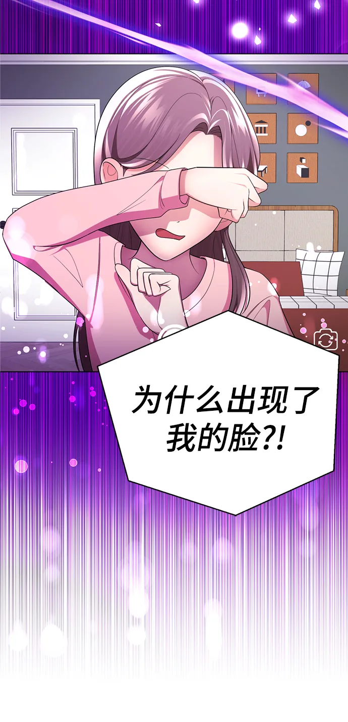[第51话] 陈多美 第116页