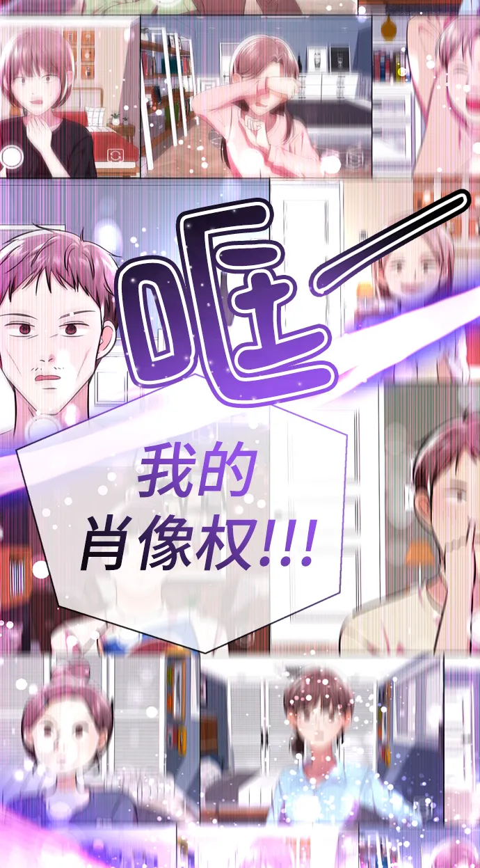 [第51话] 陈多美 第121页