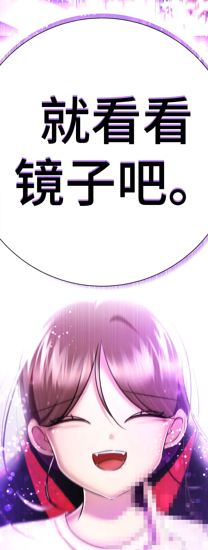 [第51话] 陈多美 第122页