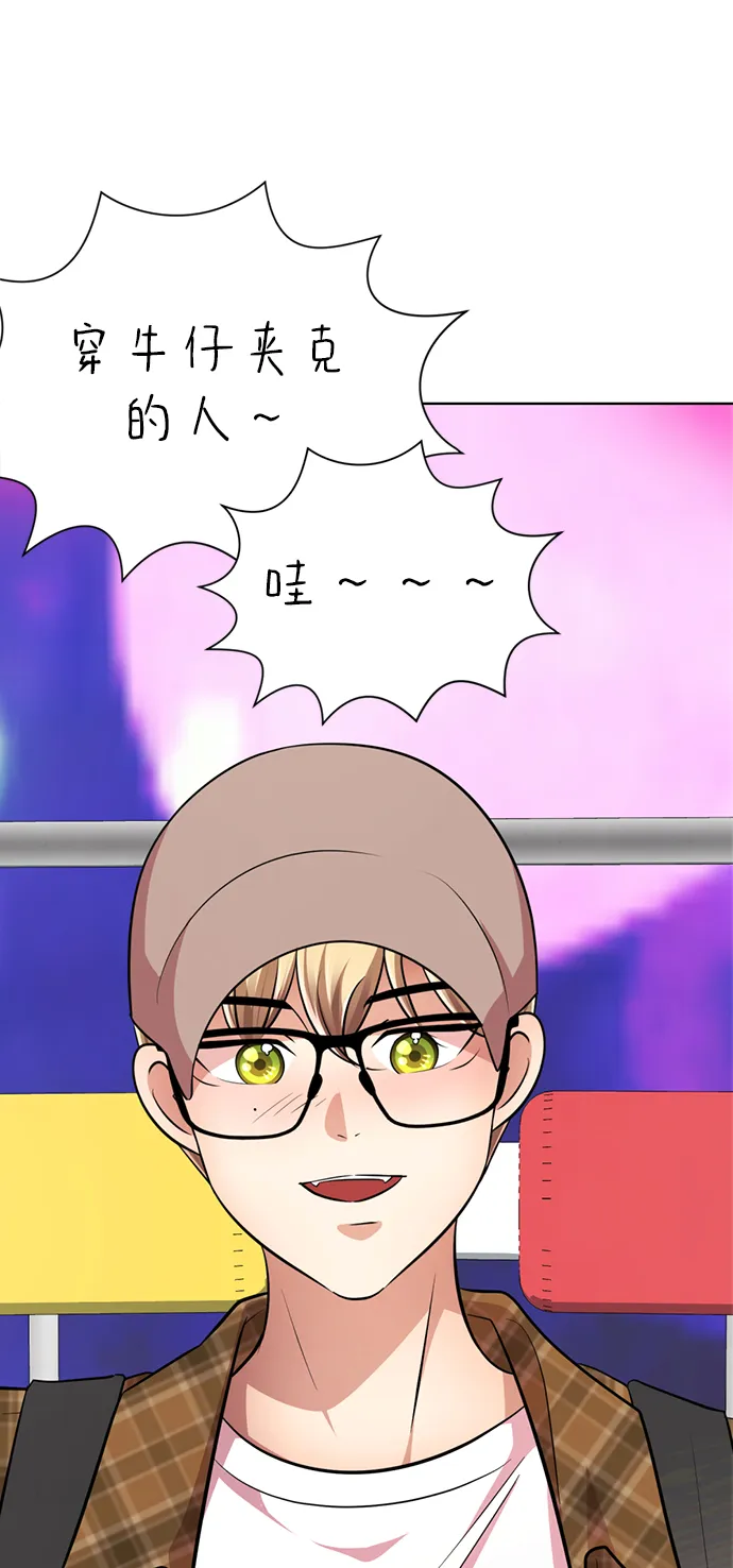 [第21话] 你到底是什么人？ 第95页
