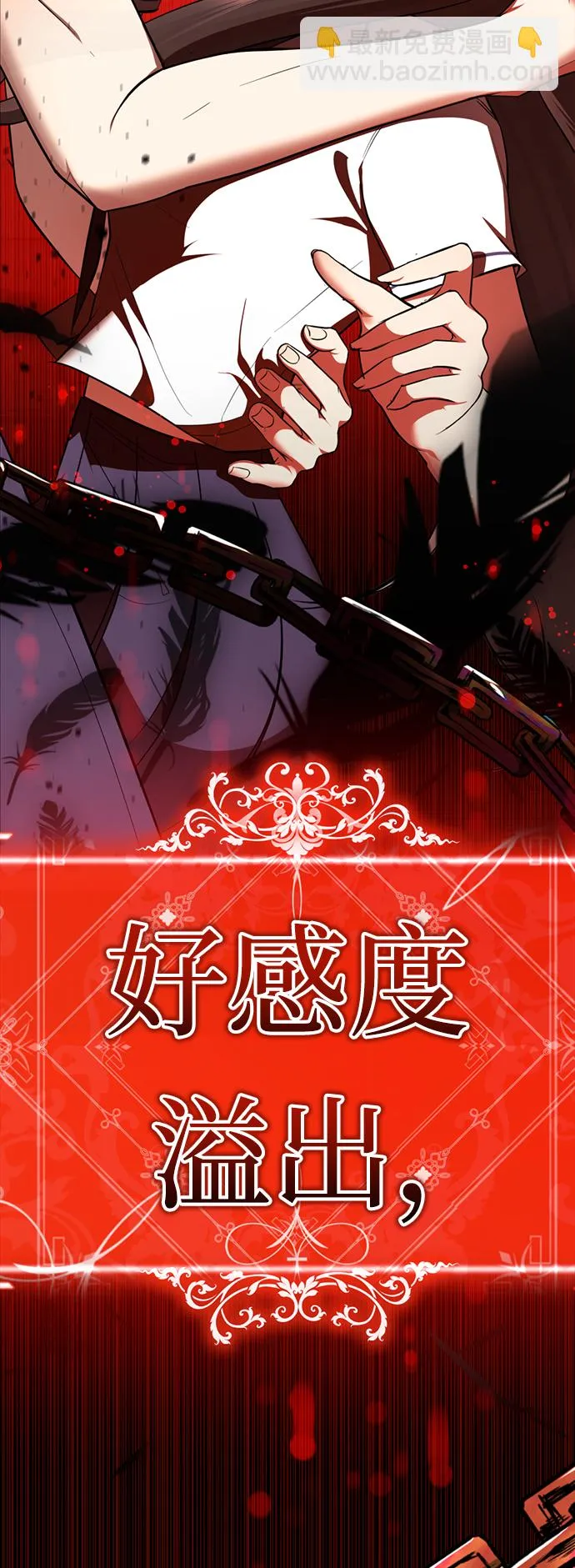 [第31话] 陈多美爆红 第85页