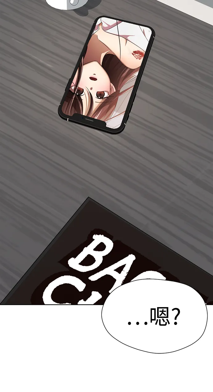 [第31话] 陈多美爆红 第102页