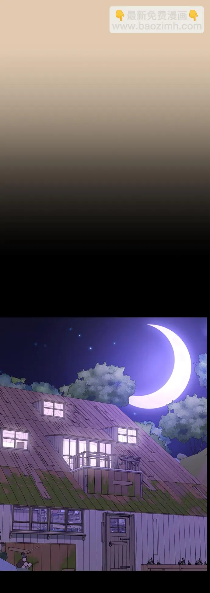 [第70话] 我们爱情的结局 第28页