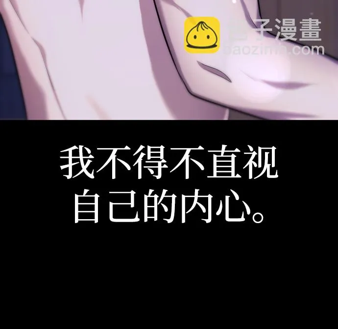 [第70话] 我们爱情的结局 第38页