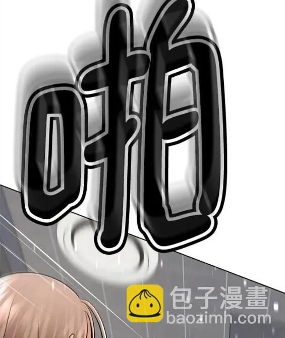 番外4 第176页