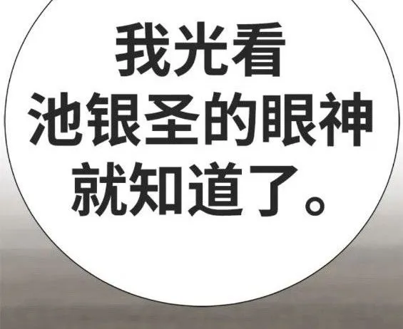 番外4 第390页