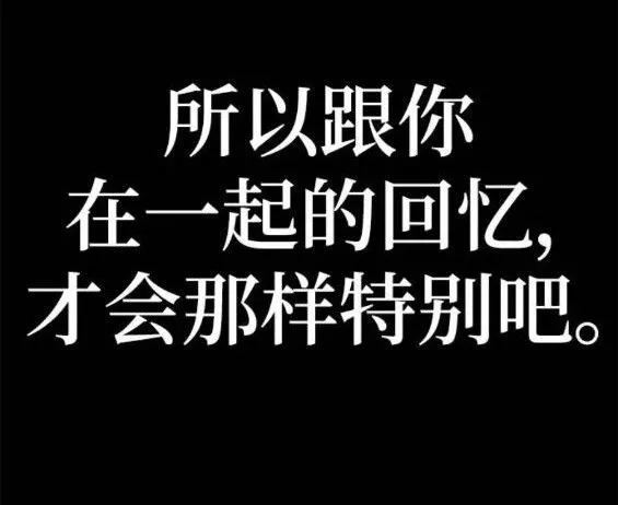 番外5 第126页