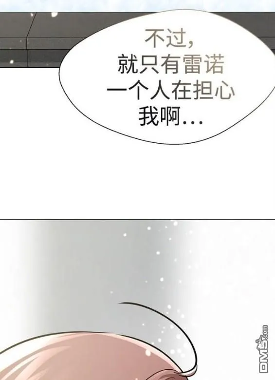 番外7 第414页