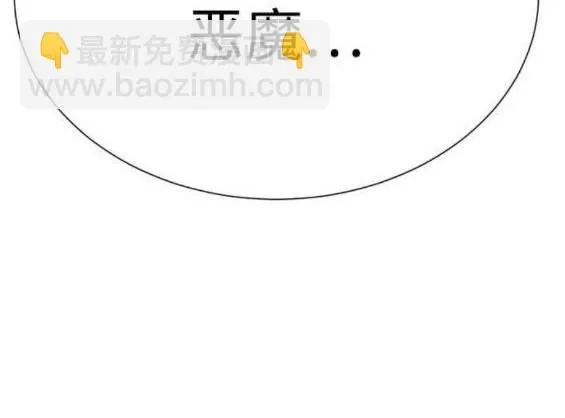 第80话 第270页