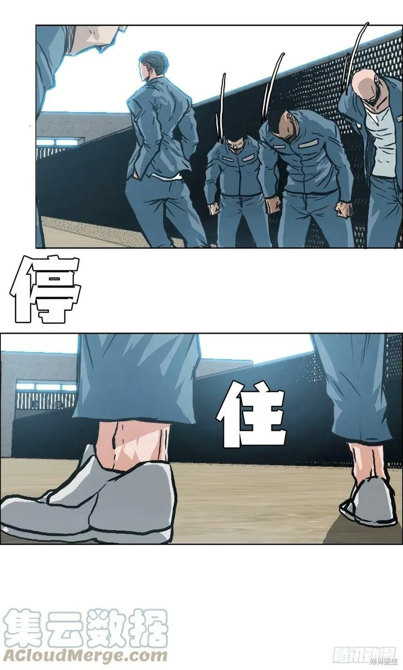 第144话 第52页